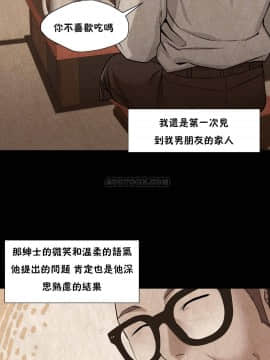 站立女人 1-42話_025_0662