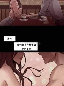 站立女人 1-42話_029_0771