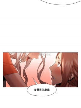 站立女人 1-42話_028_0730