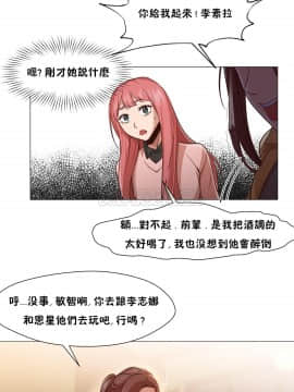 站立女人 1-42話_014_0378