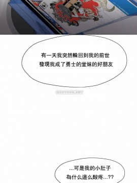 站立女人 1-42話_039_1018