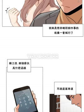 站立女人 1-42話_002_0052