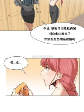 站立女人 1-42話_025_0668