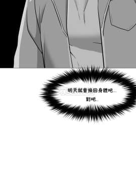 站立女人 1-42話_004_0130