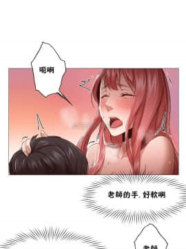 站立女人 1-42話_017_0441