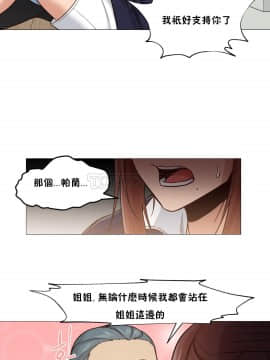 站立女人 1-42話_005_0143