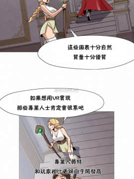 站立女人 1-42話_036_0960