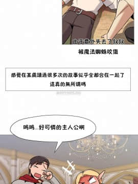 站立女人 1-42話_036_0959