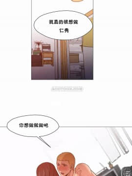 站立女人 1-42話_031_0827