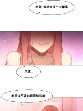 站立女人 1-42話_016_0418