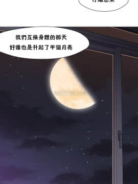 站立女人 1-42話_018_0489