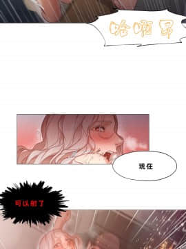 站立女人 1-42話_008_0217