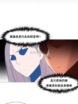 站立女人 1-42話_018_0472