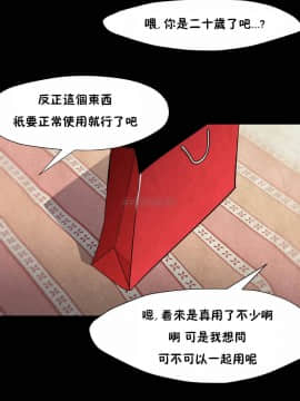 站立女人 1-42話_036_0949