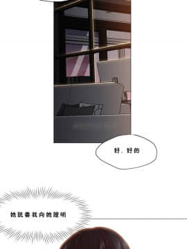 站立女人 1-42話_020_0540