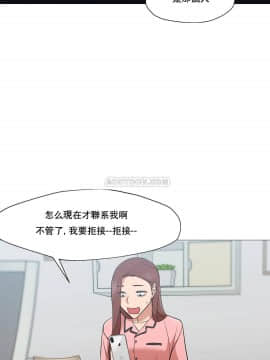 站立女人 1-42話_024_0635