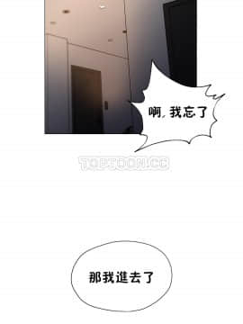 站立女人 1-42話_015_0385