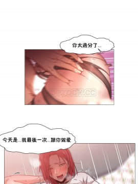 站立女人 1-42話_011_0287