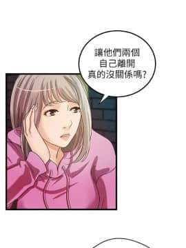 禦姐的實戰教學 1-33話_032_1041