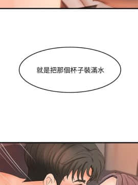 禦姐的實戰教學 1-33話_021_0684