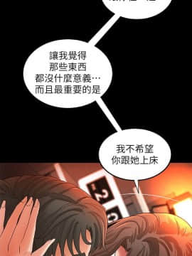 禦姐的實戰教學 1-33話_027_0883