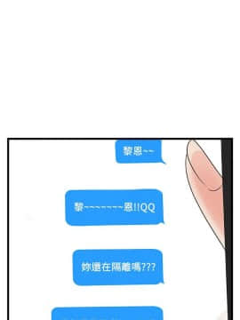 禦姐的實戰教學 1-33話_032_1029