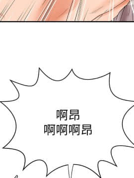 禦姐的實戰教學 1-33話_030_0981