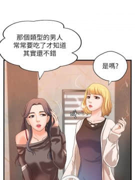 禦姐的實戰教學 1-33話_013_0422