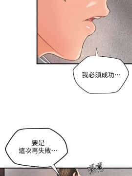 禦姐的實戰教學 1-33話_015_0480