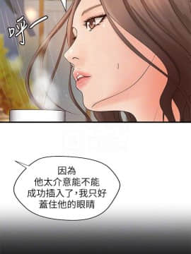 禦姐的實戰教學 1-33話_020_0640