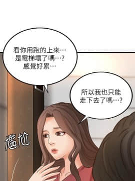 禦姐的實戰教學 1-33話_023_0754