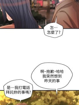 禦姐的實戰教學 1-33話_020_0662