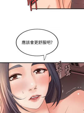 禦姐的實戰教學 1-33話_015_0501