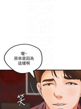 禦姐的實戰教學 1-33話_033_1056