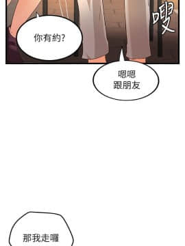 禦姐的實戰教學 1-33話_027_0880