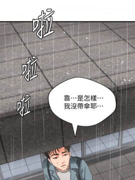 禦姐的實戰教學 1-33話_018_0595