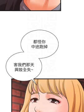 禦姐的實戰教學 1-33話_028_0905