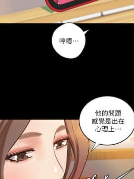 禦姐的實戰教學 1-33話_017_0548