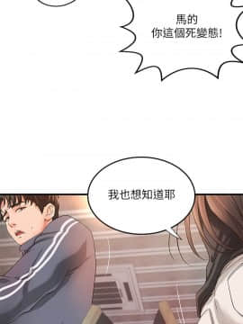 禦姐的實戰教學 1-33話_012_0402