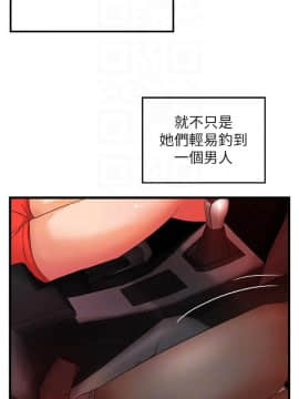 禦姐的實戰教學 1-33話_029_0932