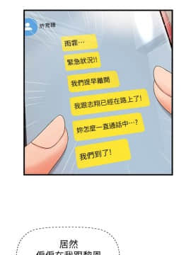 禦姐的實戰教學 1-33話_015_0474