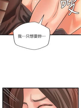 禦姐的實戰教學 1-33話_025_0822