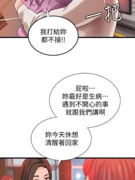 禦姐的實戰教學 1-33話_032_1033