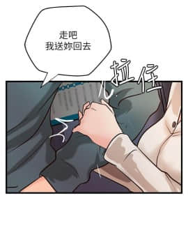 禦姐的實戰教學 1-33話_033_1078