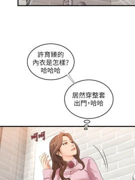 禦姐的實戰教學 1-33話_016_0510