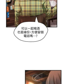 禦姐的實戰教學 1-33話_007_0206