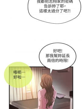 禦姐的實戰教學 1-33話_014_0465