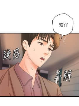 禦姐的實戰教學 1-33話_021_0670