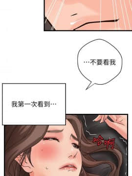 禦姐的實戰教學 1-33話_025_0815