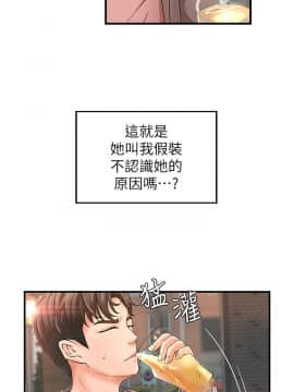 禦姐的實戰教學 1-33話_005_0142